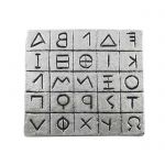 Greek Alphabetic Script, Silver-plated Paper Weight