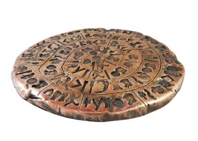 Phaistos Disc, Copper Trivet, copy of the phaistos disc with engraved symbols.