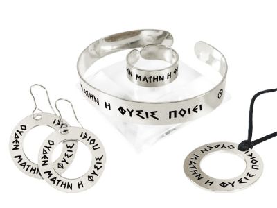 "Nature", Silver 925° Set, bearing the ancient proverb "outhen matin i physis poiei" on museummasters.gr..