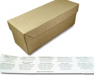 Gift packaging, Description in Greek & English, Guarantee
