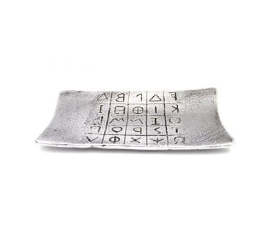 Greek Alphabetic Script Ashtray / small platter, Handmade casted aluminum