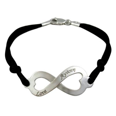 Infinite Love, Bracelet, Silver 925° attached on black satin cord.