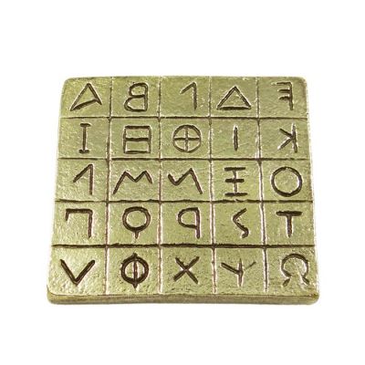 Greek Alphabetic Script, Brass Paper Weight