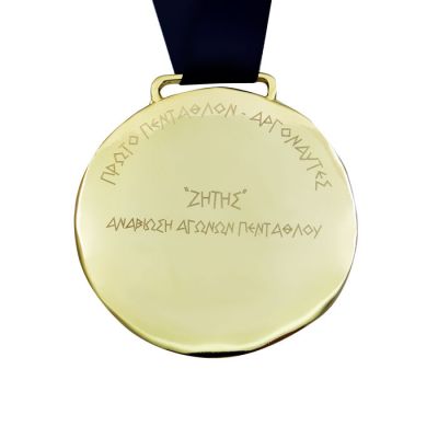 Stadion Race, Olympic Games Medal, Gold-plated 24 K with dark blue ribbon and the name of the 1st Ancient Games winner "Zitis" engraved